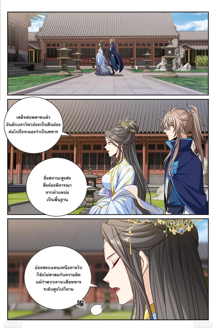 Manga-lc-com อ่านมังงะ อ่านการ์ตูน ออนไลน์ ฟรี Nightwatcher ตอนที่ 1 2 3 4 5 6 7 8 9 10 11 12 13 14 ฟรี ไม่มีโฆษณา Manga-lc - อ่าน มังงะ อ่าน การ์ตูน ออนไลน์ อ่านมังงะ ฟรี