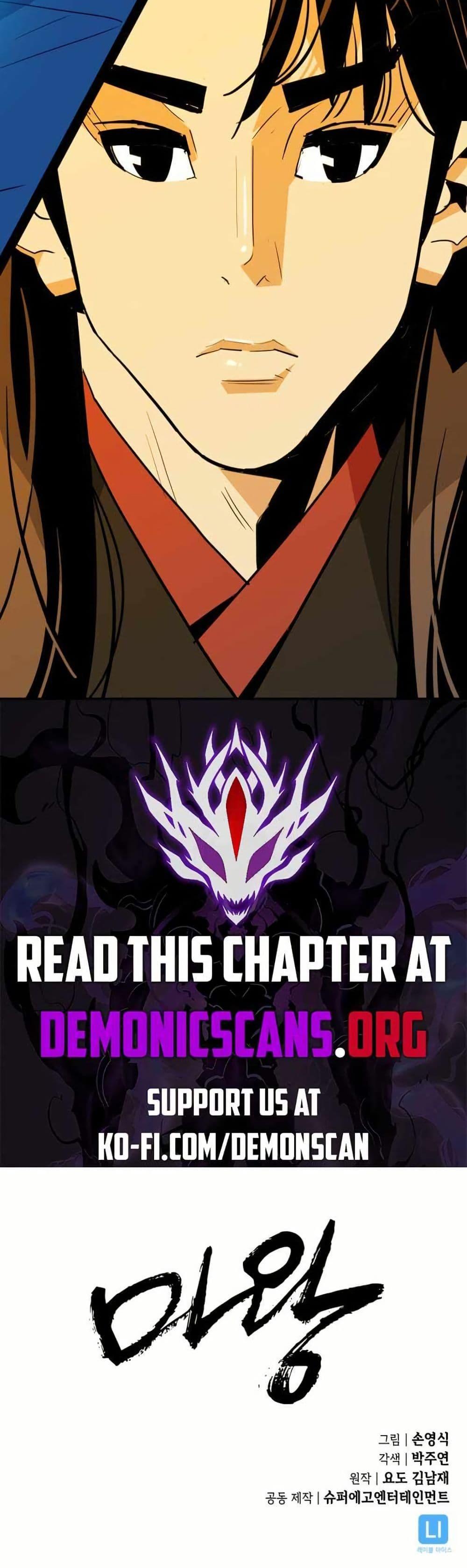 Manga-lc-com อ่านมังงะ อ่านการ์ตูน ออนไลน์ ฟรี Demon King ตอนที่ 1 2 3 4 5 6 7 8 9 10 11 12 13 14 ฟรี ไม่มีโฆษณา Manga-lc - อ่าน มังงะ อ่าน การ์ตูน ออนไลน์ อ่านมังงะ ฟรี