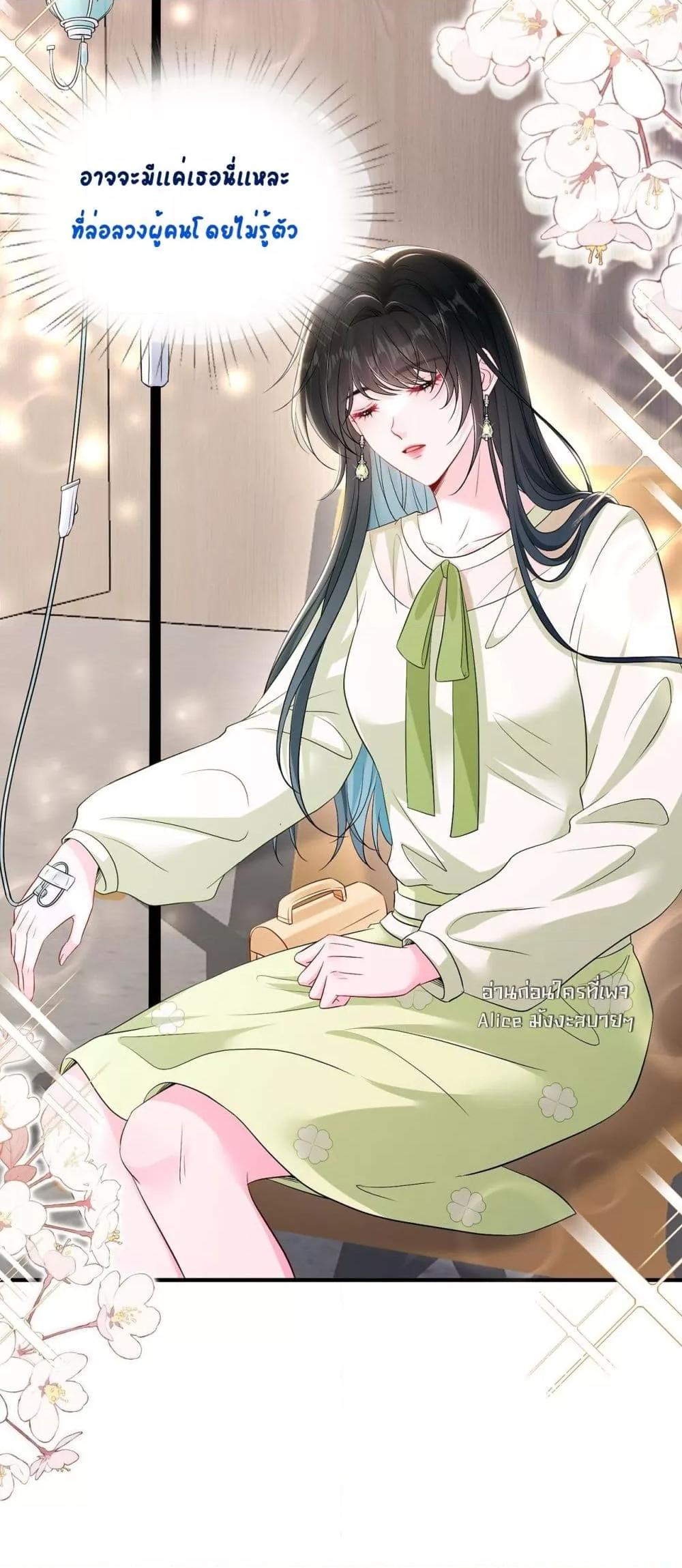 Manga-lc-com อ่านมังงะ อ่านการ์ตูน ออนไลน์ ฟรี Mr.HuoSpoils ตอนที่ 1 2 3 4 5 6 7 8 9 10 11 12 13 14 ฟรี ไม่มีโฆษณา Manga-lc - อ่าน มังงะ อ่าน การ์ตูน ออนไลน์ อ่านมังงะ ฟรี