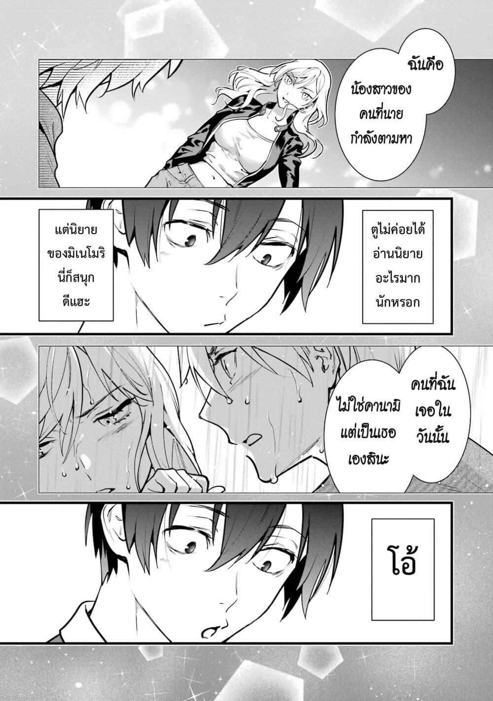 Manga-lc-com อ่านมังงะ อ่านการ์ตูน ออนไลน์ ฟรี 6-nin no Shinanai Shoujo to Kanarazu Shinu Unmei no Hito ตอนที่ 1 2 3 4 5 6 7 8 9 10 11 12 13 14 ฟรี ไม่มีโฆษณา Manga-lc - อ่าน มังงะ อ่าน การ์ตูน ออนไลน์ อ่านมังงะ ฟรี