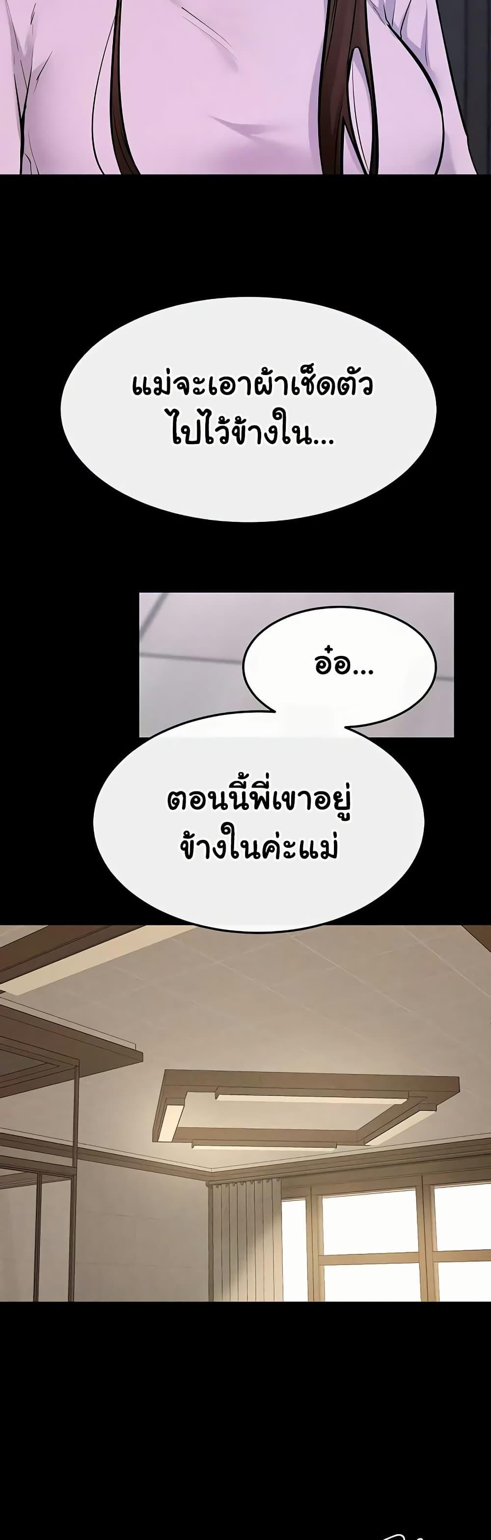 Doujin-Lc- อ่าน โดจิน มังฮวา เกาหลี ญี่ปุ่น จีน แปลไทย My New Family ตอนที่ 1 2 3 4 5 6 7 8 9 10 11 12 13 14 ฟรี ไม่มีโฆษณา อ่าน โดจิน Manhwa เกาหลี ญี่ปุ่น จีน เรามีครบ คัดมาให้เน้นๆ โดจิน 18+ รับประกันความฟินโดย  Doujin Lc