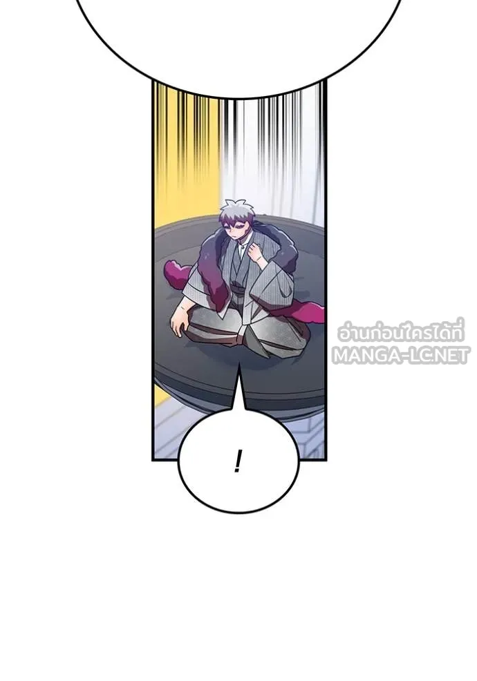 เพลเยอร์เลือดเทวะ ตอนที่ 87 รูปที่ 116