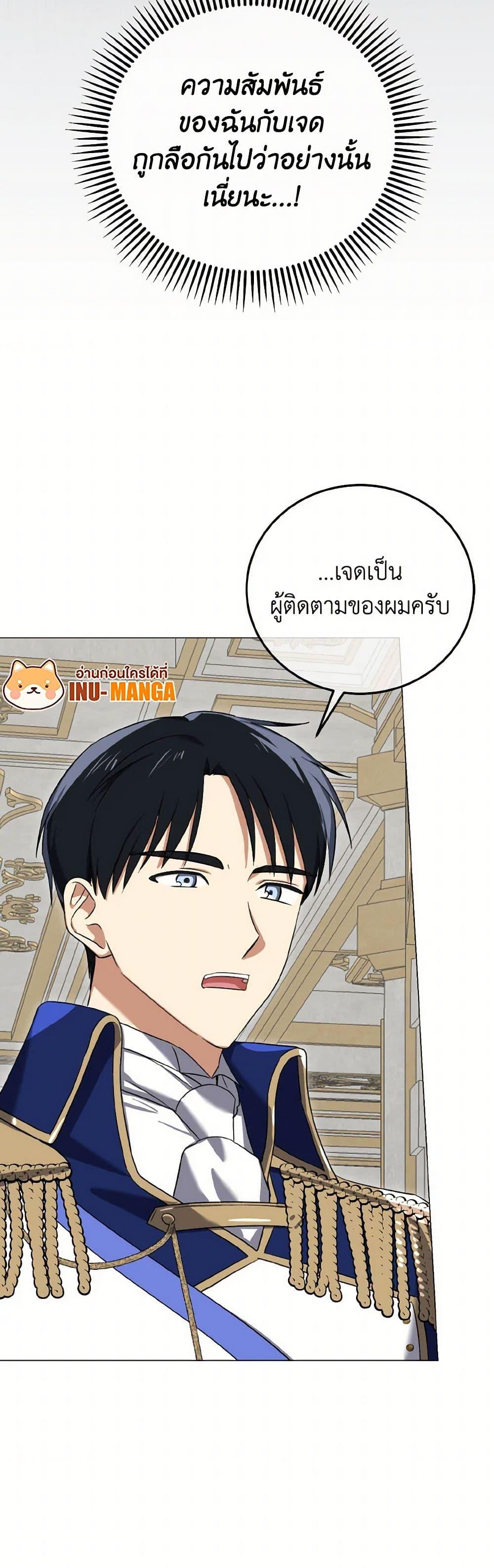 Manga-lc-com อ่านมังงะ อ่านการ์ตูน ออนไลน์ ฟรี Don’t Mess With My Duke Dubless! ตอนที่ 1 2 3 4 5 6 7 8 9 10 11 12 13 14 ฟรี ไม่มีโฆษณา Manga-lc - อ่าน มังงะ อ่าน การ์ตูน ออนไลน์ อ่านมังงะ ฟรี