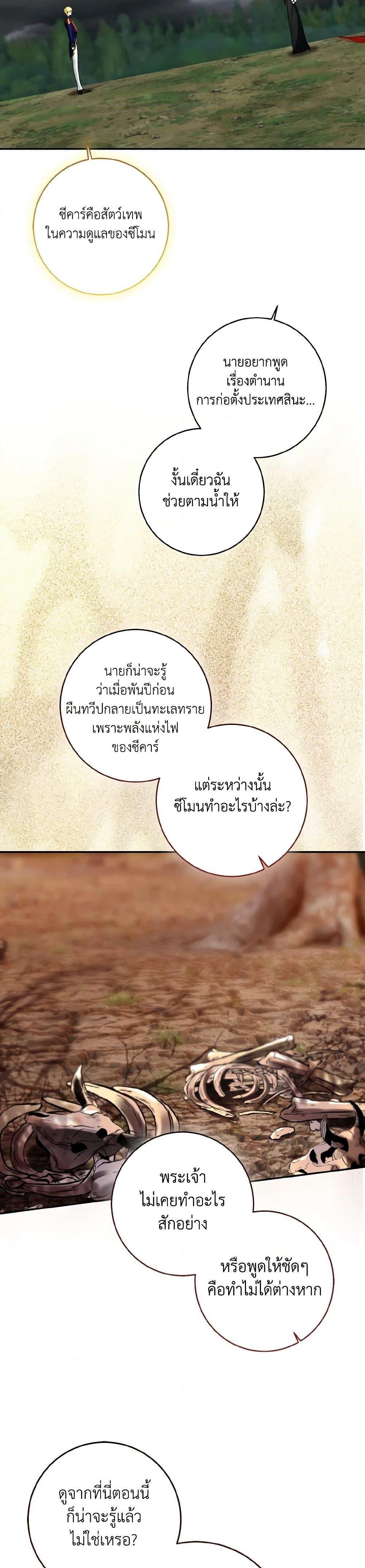 Manga-lc-com อ่านมังงะ อ่านการ์ตูน ออนไลน์ ฟรี Our Tyrant Became Young ตอนที่ 1 2 3 4 5 6 7 8 9 10 11 12 13 14 ฟรี ไม่มีโฆษณา Manga-lc - อ่าน มังงะ อ่าน การ์ตูน ออนไลน์ อ่านมังงะ ฟรี