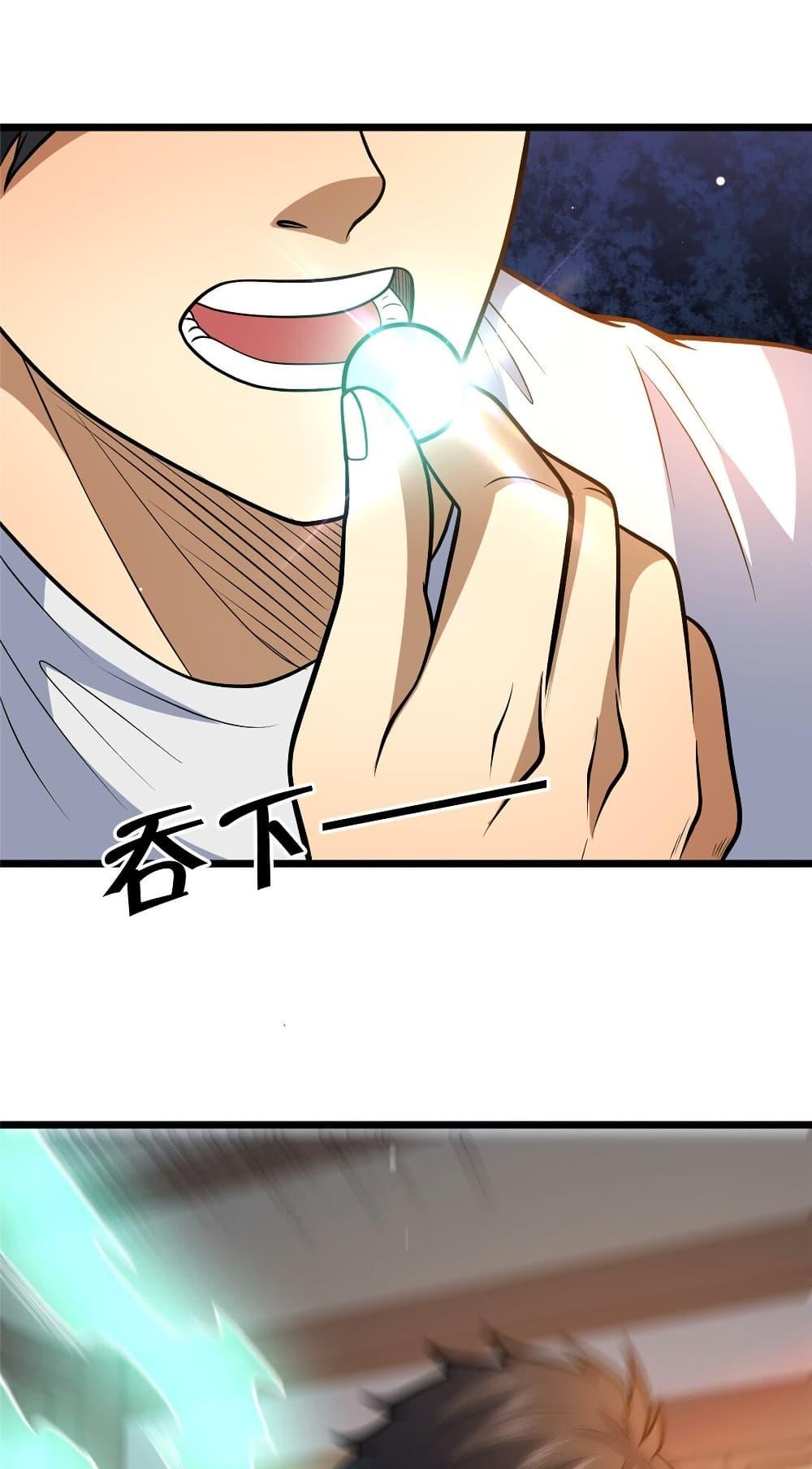 Manga-lc-com อ่านมังงะ อ่านการ์ตูน ออนไลน์ ฟรี TheBestMedica ตอนที่ 1 2 3 4 5 6 7 8 9 10 11 12 13 14 ฟรี ไม่มีโฆษณา Manga-lc - อ่าน มังงะ อ่าน การ์ตูน ออนไลน์ อ่านมังงะ ฟรี