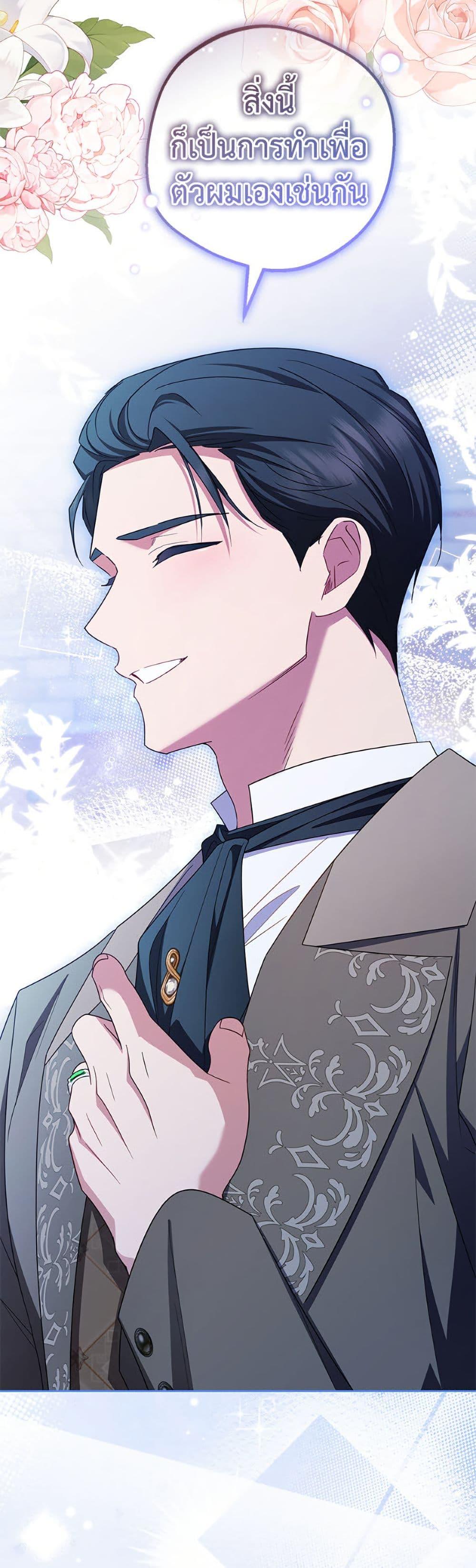 Manga-lc-com อ่านมังงะ อ่านการ์ตูน ออนไลน์ ฟรี The Villainess Is Shy In Receiving Love ตอนที่ 1 2 3 4 5 6 7 8 9 10 11 12 13 14 ฟรี ไม่มีโฆษณา Manga-lc - อ่าน มังงะ อ่าน การ์ตูน ออนไลน์ อ่านมังงะ ฟรี