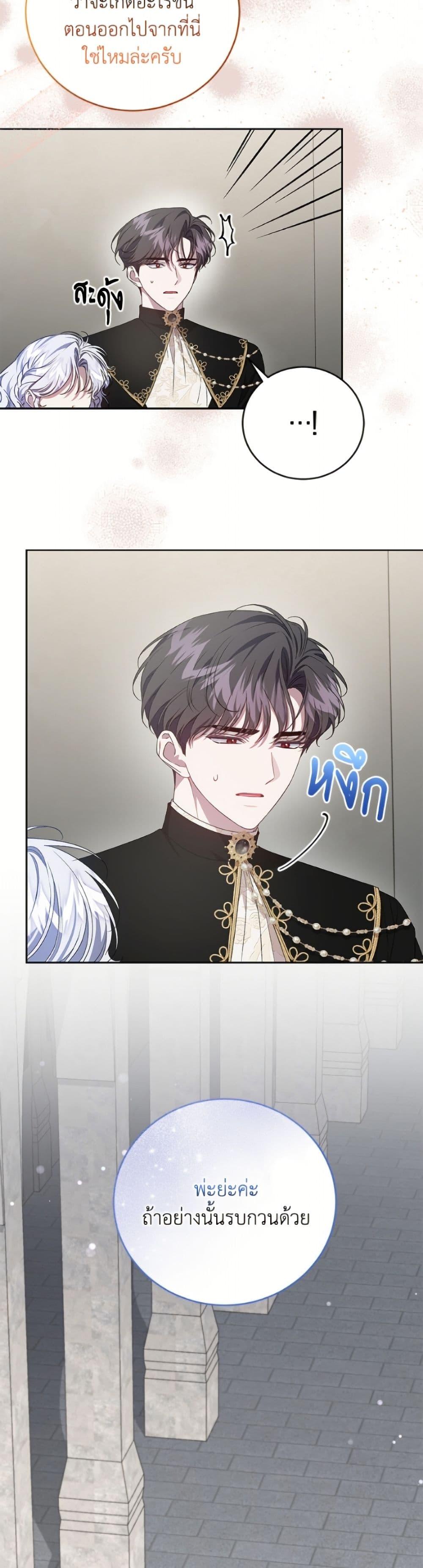 Manga-lc-com อ่านมังงะ อ่านการ์ตูน ออนไลน์ ฟรี I Became the Stepmother of an Irrevocable Dark Family ตอนที่ 1 2 3 4 5 6 7 8 9 10 11 12 13 14 ฟรี ไม่มีโฆษณา Manga-lc - อ่าน มังงะ อ่าน การ์ตูน ออนไลน์ อ่านมังงะ ฟรี