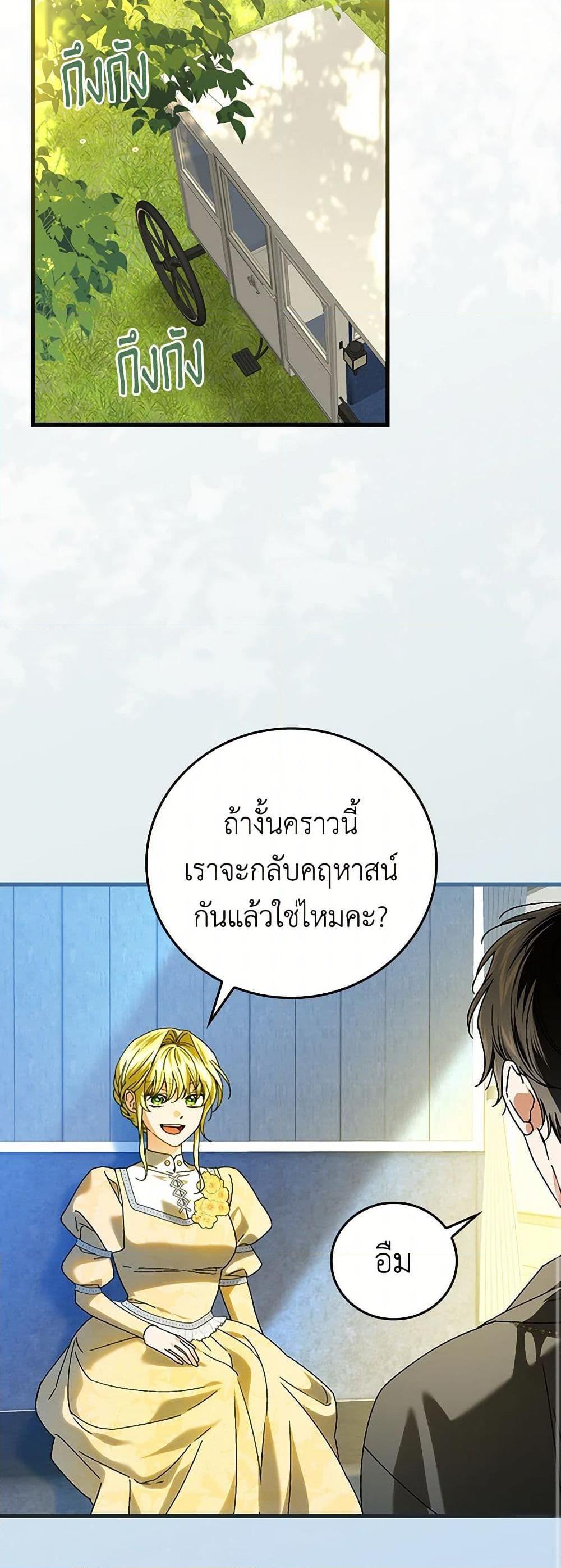 Manga-lc-com อ่านมังงะ อ่านการ์ตูน ออนไลน์ ฟรี The Perfect Plan for a Fairy-Tale Ending ตอนที่ 1 2 3 4 5 6 7 8 9 10 11 12 13 14 ฟรี ไม่มีโฆษณา Manga-lc - อ่าน มังงะ อ่าน การ์ตูน ออนไลน์ อ่านมังงะ ฟรี