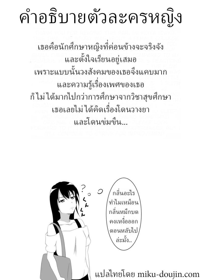 Doujin-Lc- อ่าน โดจิน มังฮวา เกาหลี ญี่ปุ่น จีน แปลไทย ติวเตอร์ปากหมาต้องโดนจับตอก (Iiyo Koiyo) ตอนที่ 1 2 3 4 5 6 7 8 9 10 11 12 13 14 ฟรี ไม่มีโฆษณา อ่าน โดจิน Manhwa เกาหลี ญี่ปุ่น จีน เรามีครบ คัดมาให้เน้นๆ โดจิน 18+ รับประกันความฟินโดย  Doujin Lc