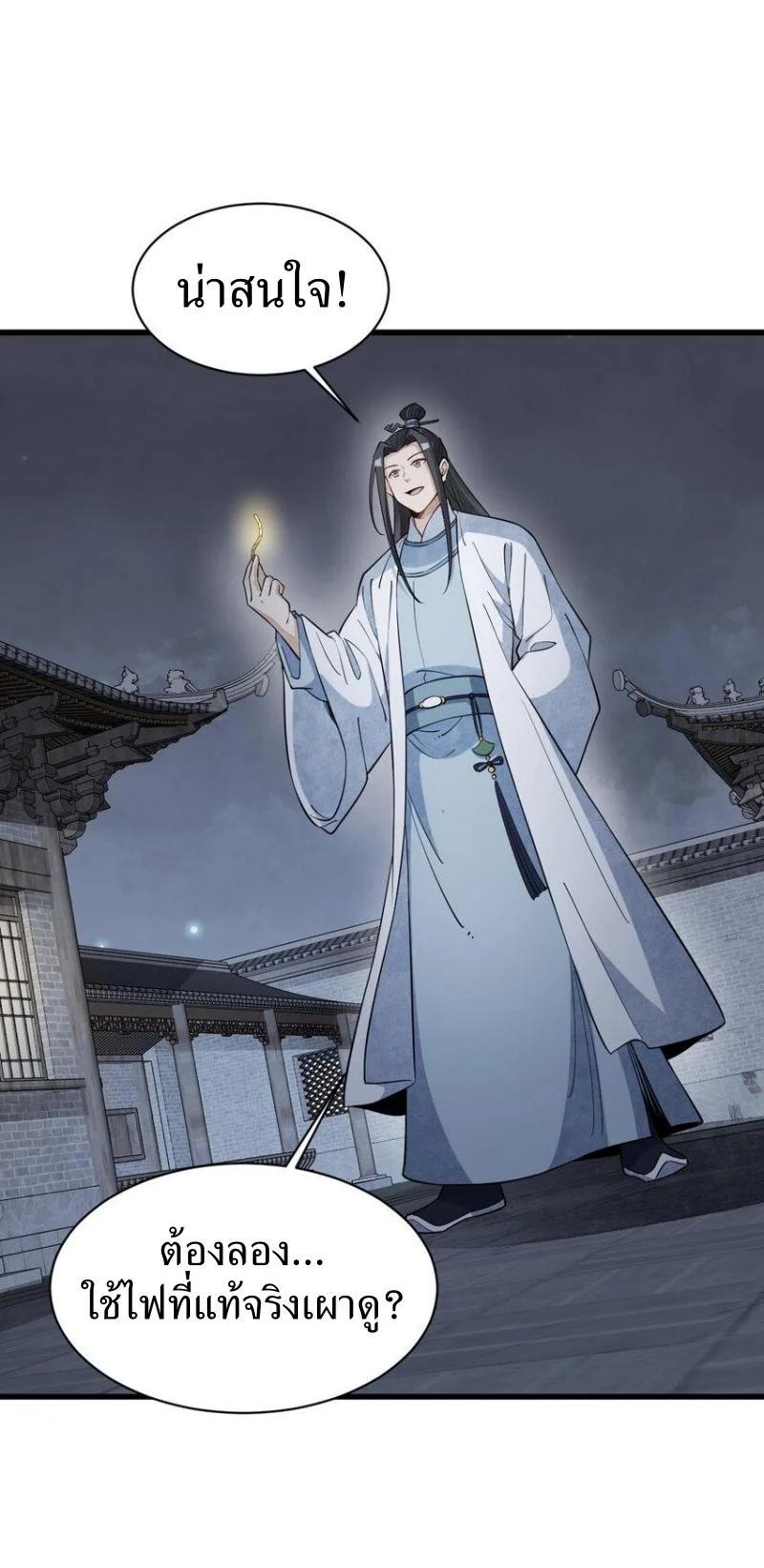 Manga-lc-com อ่านมังงะ อ่านการ์ตูน ออนไลน์ ฟรี Lan Ke Qi Yuan ตอนที่ 1 2 3 4 5 6 7 8 9 10 11 12 13 14 ฟรี ไม่มีโฆษณา Manga-lc - อ่าน มังงะ อ่าน การ์ตูน ออนไลน์ อ่านมังงะ ฟรี