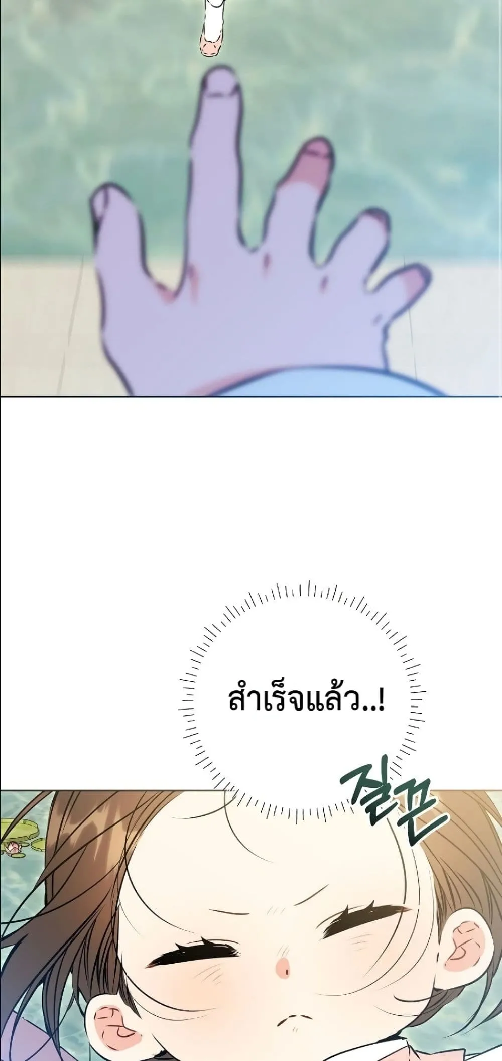 Manga-lc-com อ่านมังงะ อ่านการ์ตูน ออนไลน์ ฟรี The Princess’s Guide to a Perfect Life ตอนที่ 1 2 3 4 5 6 7 8 9 10 11 12 13 14 ฟรี ไม่มีโฆษณา Manga-lc - อ่าน มังงะ อ่าน การ์ตูน ออนไลน์ อ่านมังงะ ฟรี