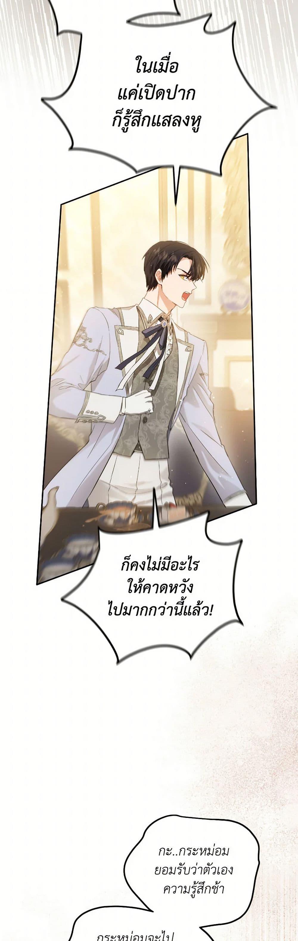 Manga-lc-com อ่านมังงะ อ่านการ์ตูน ออนไลน์ ฟรี The Heiress’s Double Life ตอนที่ 1 2 3 4 5 6 7 8 9 10 11 12 13 14 ฟรี ไม่มีโฆษณา Manga-lc - อ่าน มังงะ อ่าน การ์ตูน ออนไลน์ อ่านมังงะ ฟรี