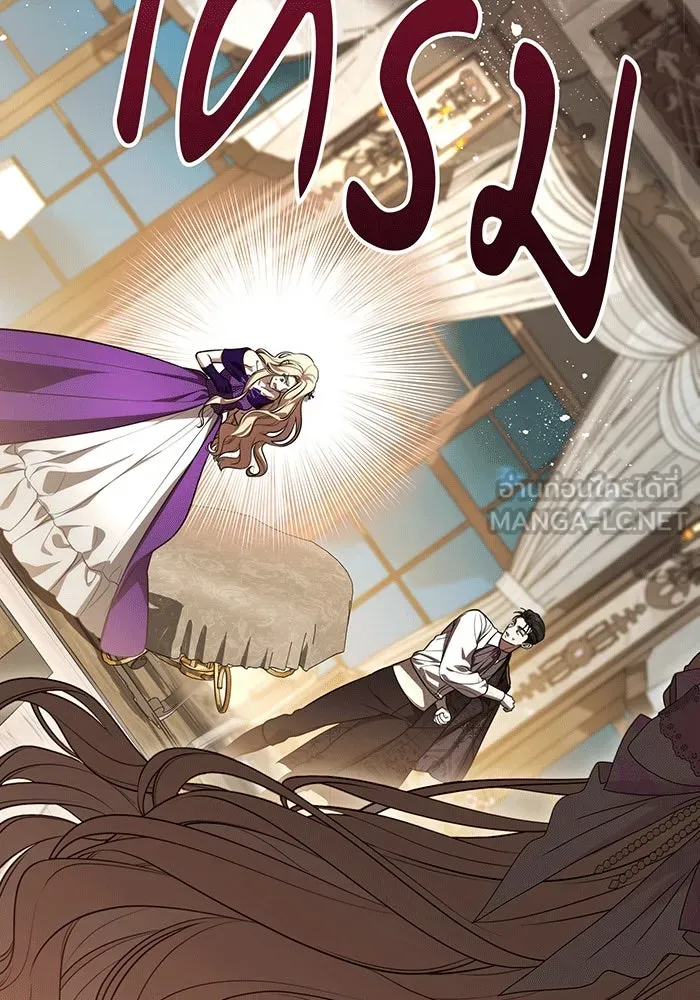 ทุกอย่างที่เสียไป ฉันขอทวงคืน ตอนที่ 63 รูปที่ 57