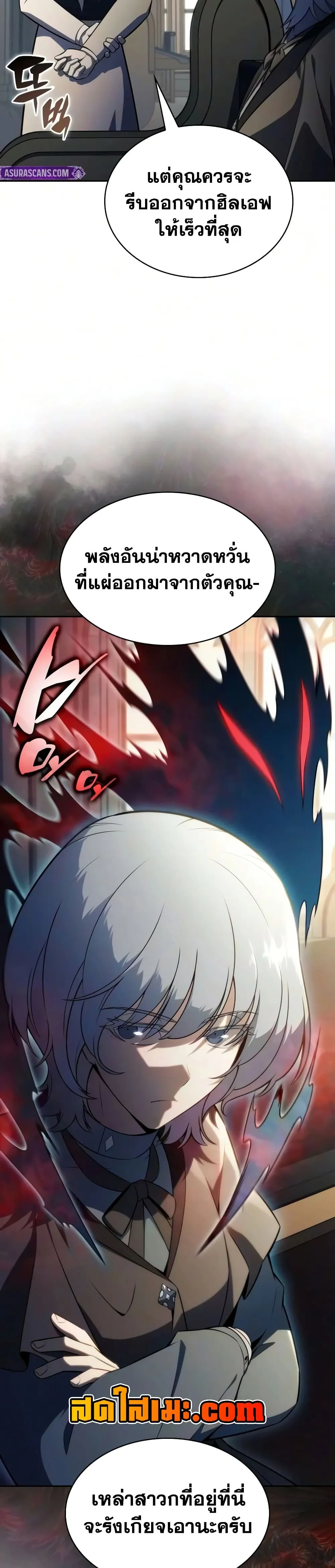 Manga-lc-com อ่านมังงะ อ่านการ์ตูน ออนไลน์ ฟรี The Regressed Son of a Duke is an Assassin – ลูกชายคนเล็กของ ตอนที่ 1 2 3 4 5 6 7 8 9 10 11 12 13 14 ฟรี ไม่มีโฆษณา Manga-lc - อ่าน มังงะ อ่าน การ์ตูน ออนไลน์ อ่านมังงะ ฟรี