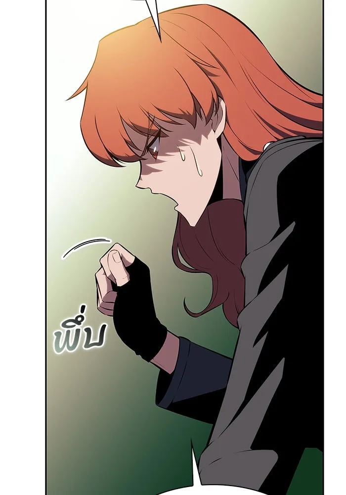 ผู้เล่นหน้าใหม่เลเวลแมกซ์ ตอนที่ 180 แรงเกอร์ยิงเร็ว (2) รูปที่ 28