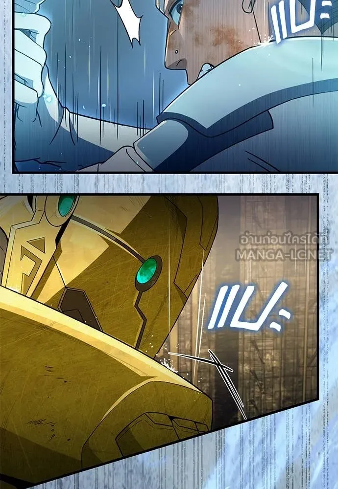 เชื่อเถอะ ฉันเป็นฮัน ตอนที่ 62 รูปที่ 40