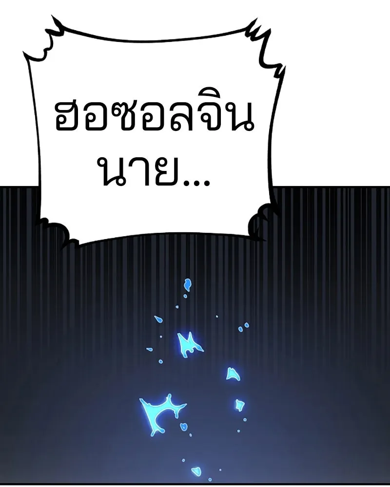 Player ตอนที่ 41 รูปที่ 131