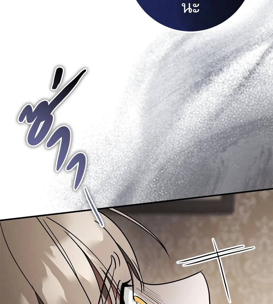 เรือนจำรัก ตอนที่ 72 รูปที่ 149