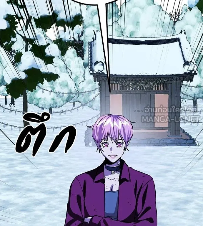 เรียกฉันว่าพระเจ้า ตอนที่ 84 รูปที่ 181