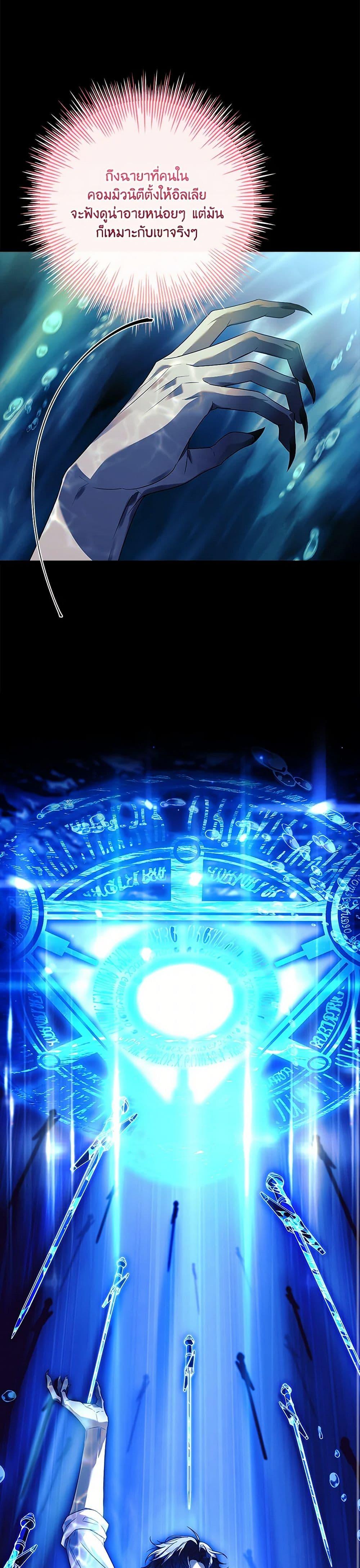 Manga-lc-com อ่านมังงะ อ่านการ์ตูน ออนไลน์ ฟรี The Painless Player ตอนที่ 1 2 3 4 5 6 7 8 9 10 11 12 13 14 ฟรี ไม่มีโฆษณา Manga-lc - อ่าน มังงะ อ่าน การ์ตูน ออนไลน์ อ่านมังงะ ฟรี