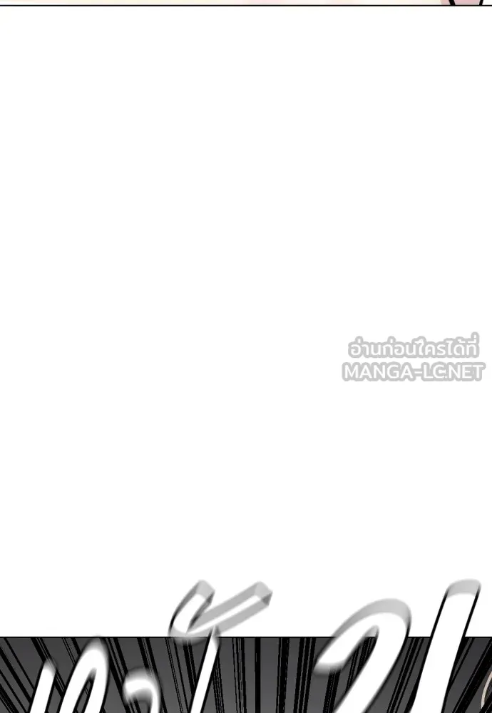 หมาหัวเน่าเก๋าเกินไป ตอนที่ 62 รูปที่ 57