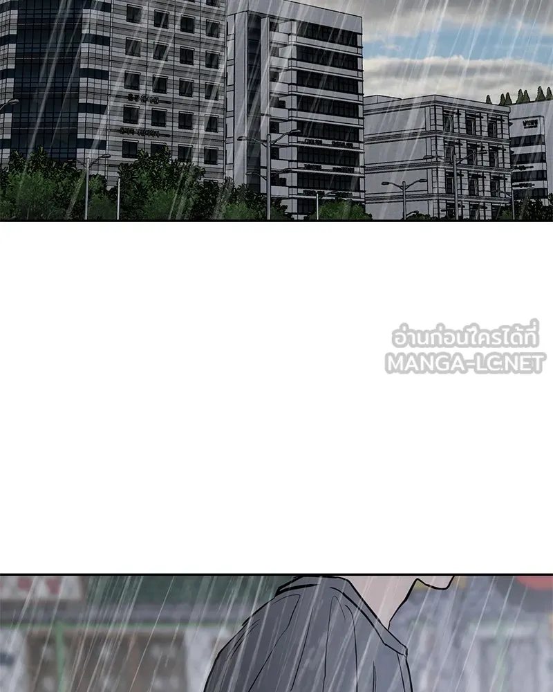 ตำนานเทพธิดาตกสวรรค์ ตอนที่ 87 รูปที่ 63