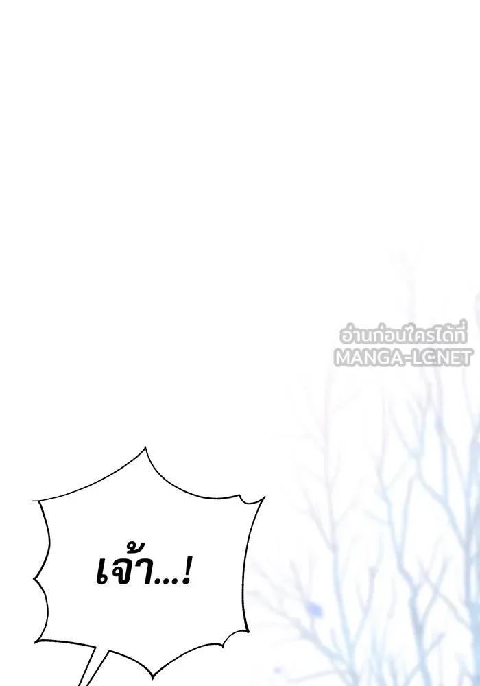 นางร้ายที่ไหนจะมีคุณธรรม ตอนที่ 1 รูปที่ 24