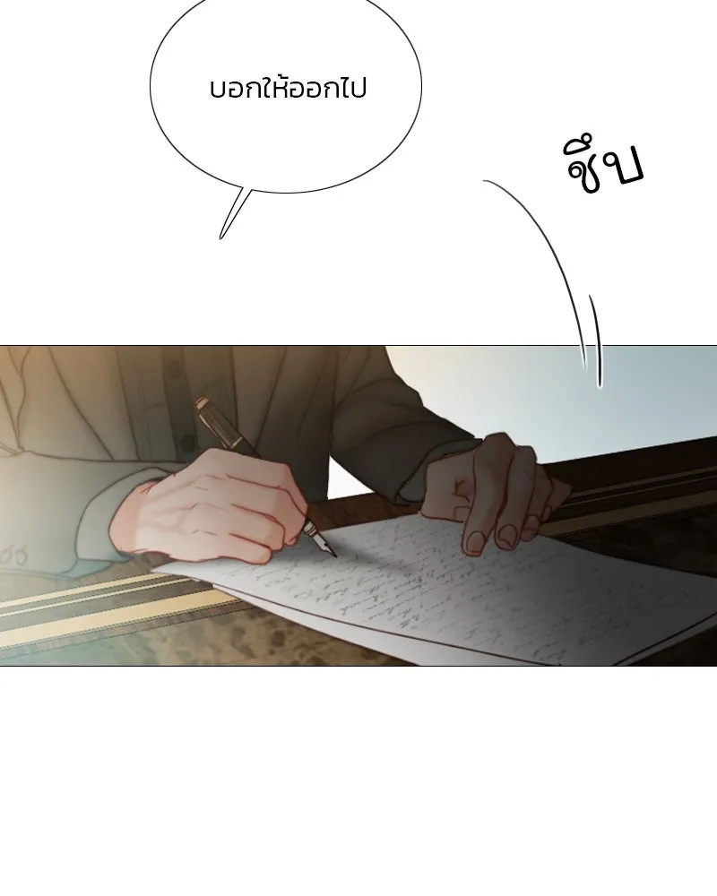 เซเรน่า ตอนที่ 95 รูปที่ 37