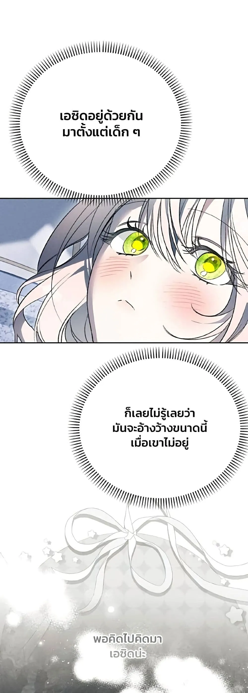 Manga-lc-com อ่านมังงะ อ่านการ์ตูน ออนไลน์ ฟรี I Will Protect My Tyrant Dad! – รักนะคะ ป๊ะป๋าทรราช ตอนที่ 1 2 3 4 5 6 7 8 9 10 11 12 13 14 ฟรี ไม่มีโฆษณา Manga-lc - อ่าน มังงะ อ่าน การ์ตูน ออนไลน์ อ่านมังงะ ฟรี