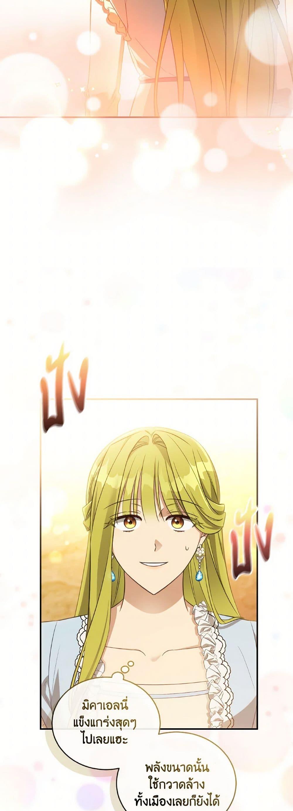 Manga-lc-com อ่านมังงะ อ่านการ์ตูน ออนไลน์ ฟรี Revolutionary Princess Eve ตอนที่ 1 2 3 4 5 6 7 8 9 10 11 12 13 14 ฟรี ไม่มีโฆษณา Manga-lc - อ่าน มังงะ อ่าน การ์ตูน ออนไลน์ อ่านมังงะ ฟรี