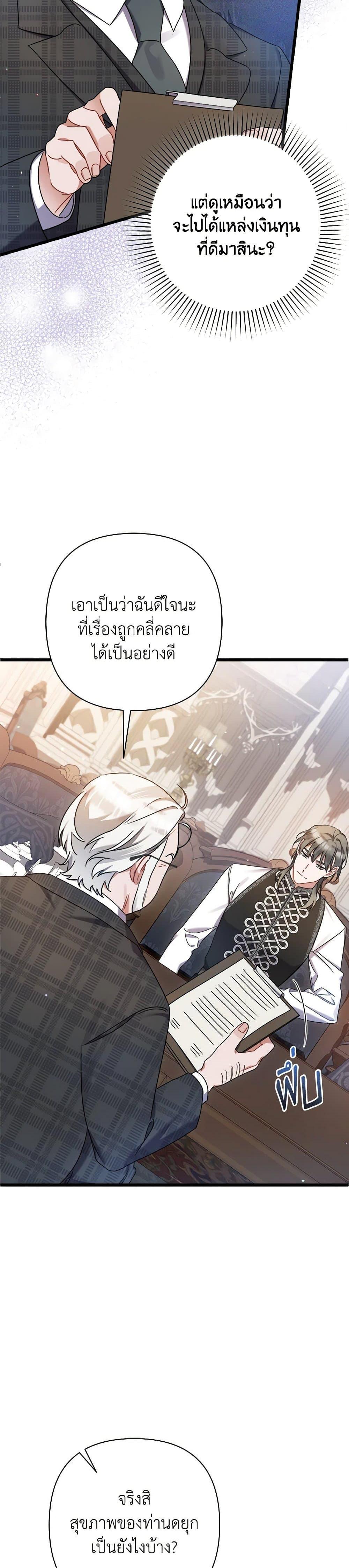 Manga-lc-com อ่านมังงะ อ่านการ์ตูน ออนไลน์ ฟรี I Was Just Taking Care of My Sick Father ตอนที่ 1 2 3 4 5 6 7 8 9 10 11 12 13 14 ฟรี ไม่มีโฆษณา Manga-lc - อ่าน มังงะ อ่าน การ์ตูน ออนไลน์ อ่านมังงะ ฟรี