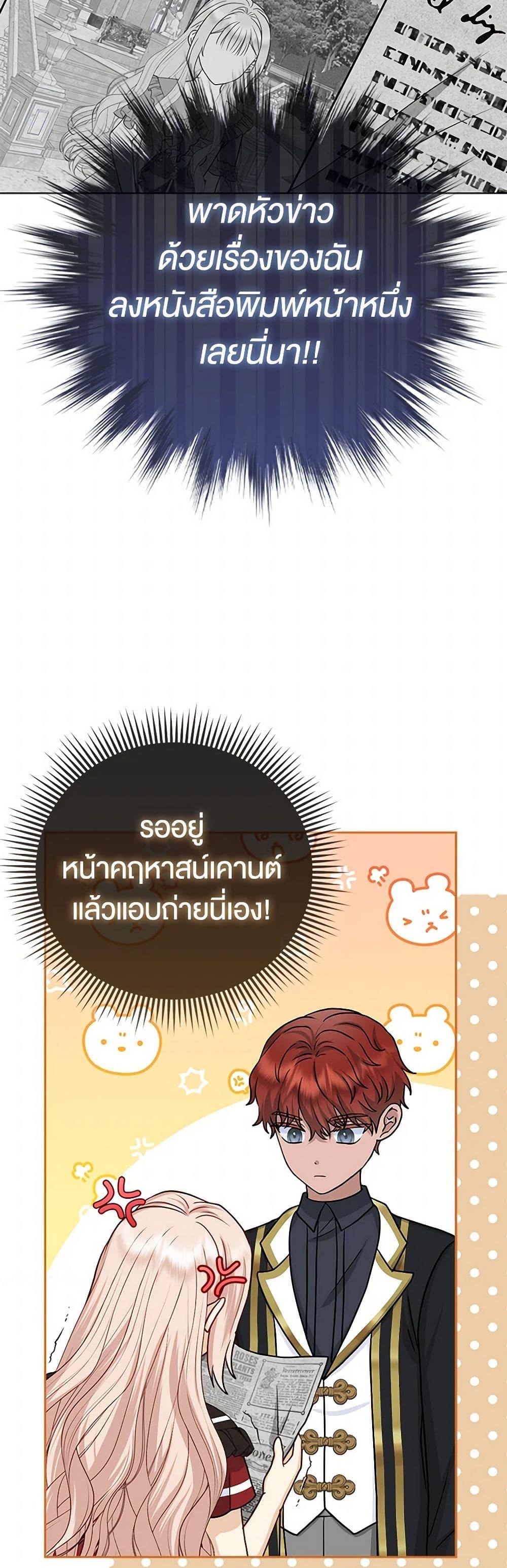 Manga-lc-com อ่านมังงะ อ่านการ์ตูน ออนไลน์ ฟรี Loved by the Villains ตอนที่ 1 2 3 4 5 6 7 8 9 10 11 12 13 14 ฟรี ไม่มีโฆษณา Manga-lc - อ่าน มังงะ อ่าน การ์ตูน ออนไลน์ อ่านมังงะ ฟรี