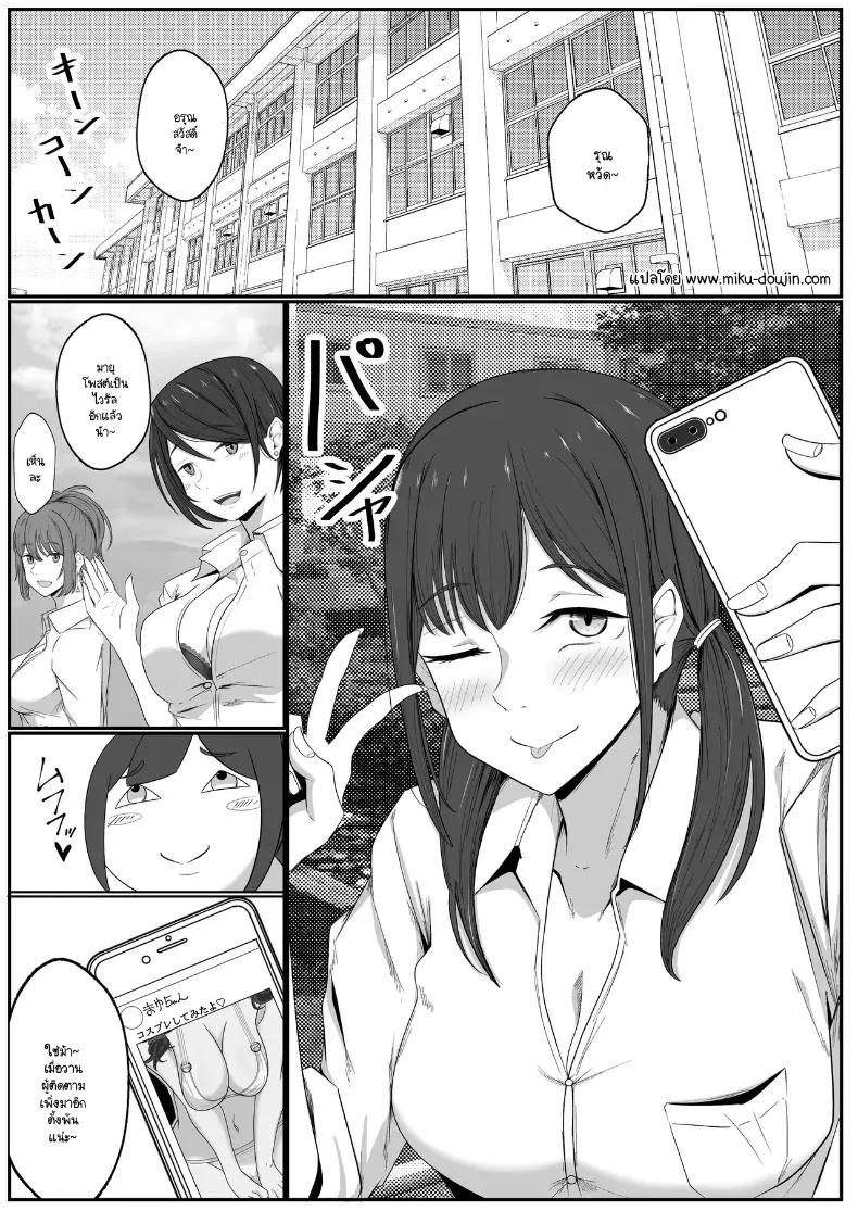 Doujin-Lc- อ่าน โดจิน มังฮวา เกาหลี ญี่ปุ่น จีน แปลไทย ดัดนิสัยยัยเด็กเหลือขอ [Circle369] ตอนที่ 1 2 3 4 5 6 7 8 9 10 11 12 13 14 ฟรี ไม่มีโฆษณา อ่าน โดจิน Manhwa เกาหลี ญี่ปุ่น จีน เรามีครบ คัดมาให้เน้นๆ โดจิน 18+ รับประกันความฟินโดย  Doujin Lc