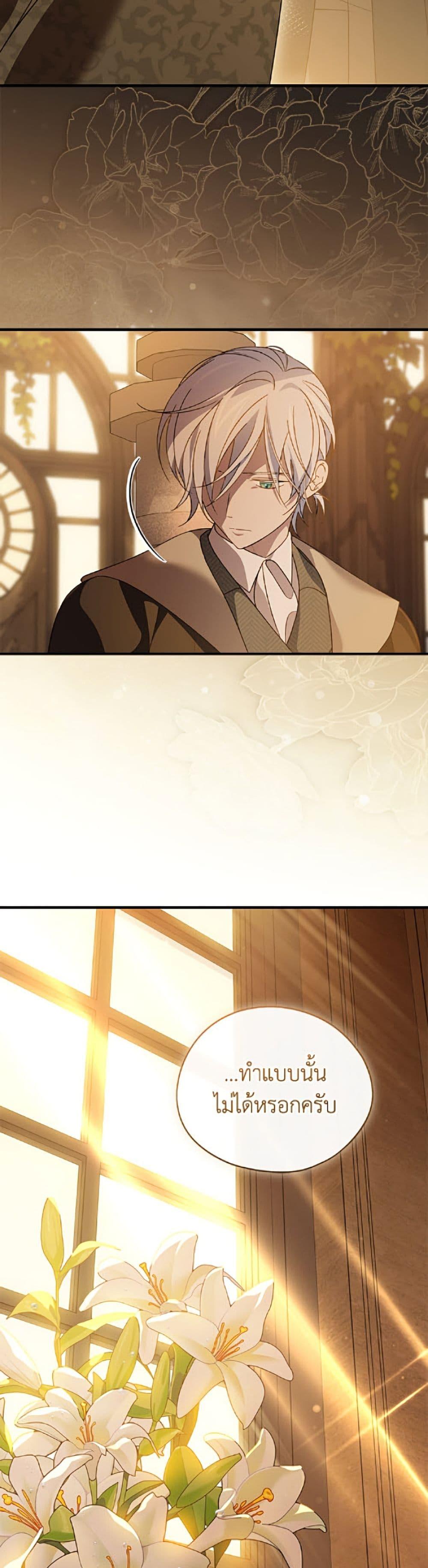 Manga-lc-com อ่านมังงะ อ่านการ์ตูน ออนไลน์ ฟรี I Was Just Having Fun With the Time Limit ตอนที่ 1 2 3 4 5 6 7 8 9 10 11 12 13 14 ฟรี ไม่มีโฆษณา Manga-lc - อ่าน มังงะ อ่าน การ์ตูน ออนไลน์ อ่านมังงะ ฟรี