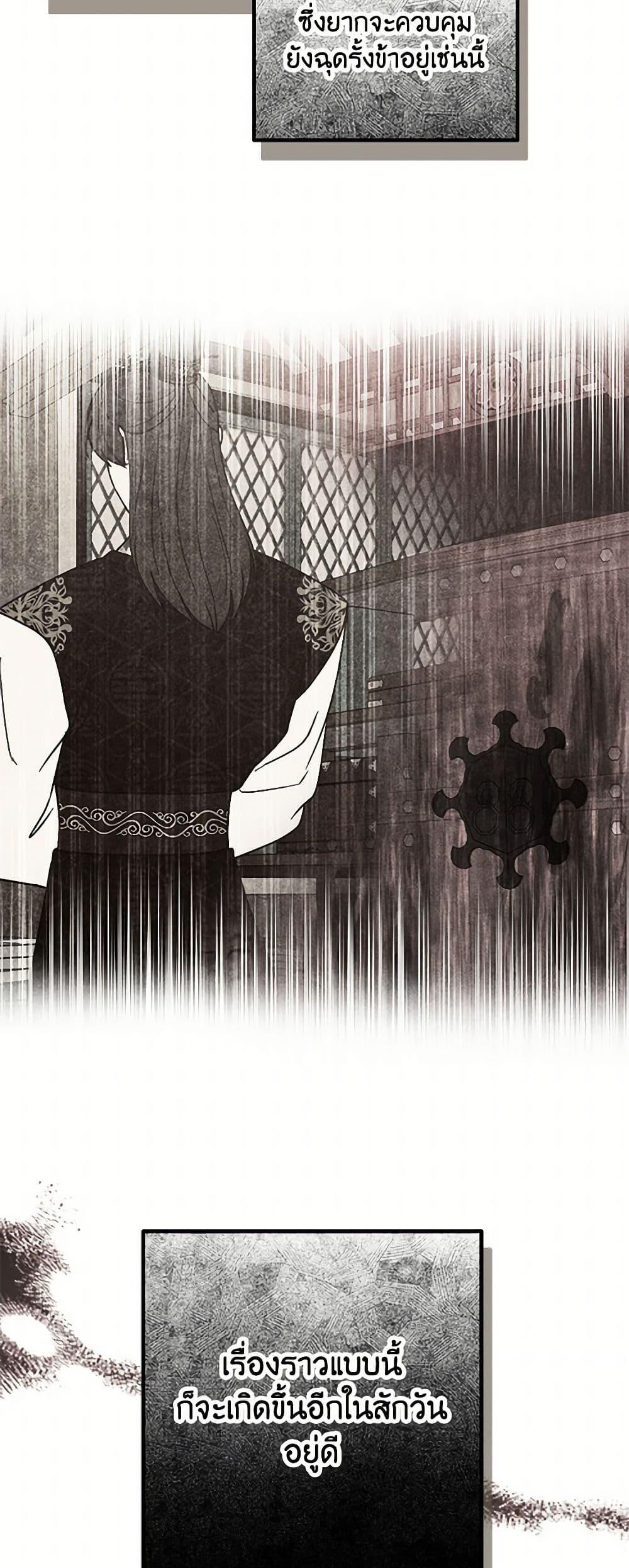 Manga-lc-com อ่านมังงะ อ่านการ์ตูน ออนไลน์ ฟรี Falling Flower, Flowing Water ตอนที่ 1 2 3 4 5 6 7 8 9 10 11 12 13 14 ฟรี ไม่มีโฆษณา Manga-lc - อ่าน มังงะ อ่าน การ์ตูน ออนไลน์ อ่านมังงะ ฟรี