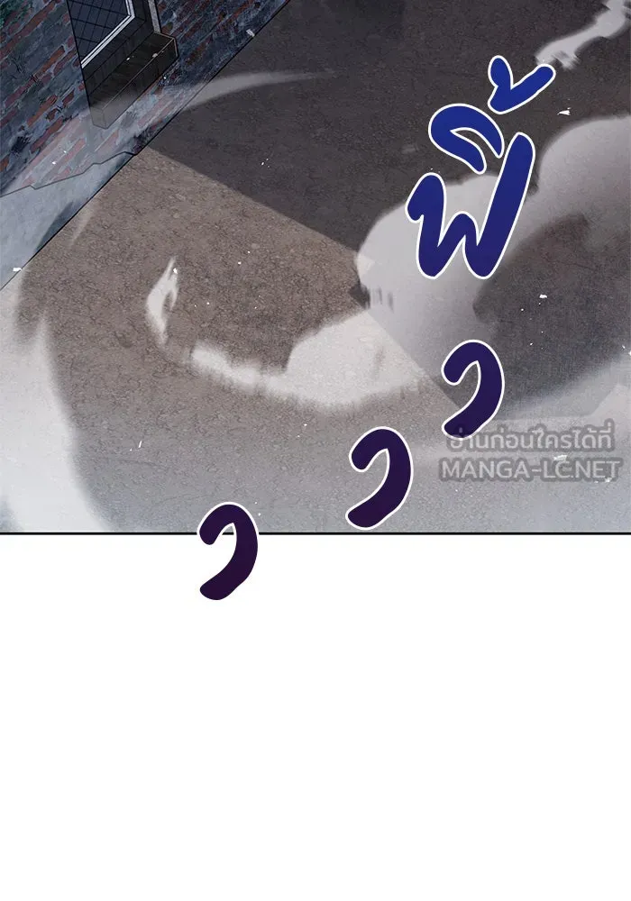 ผมไม่ได้เก่งอย่างที่คิด ตอนที่ 27 รูปที่ 54