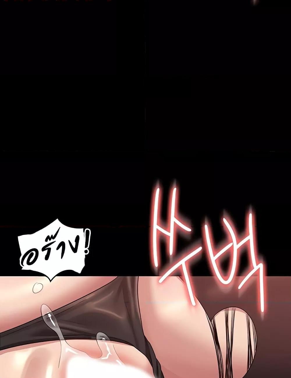 Doujin-Lc- อ่าน โดจิน มังฮวา เกาหลี ญี่ปุ่น จีน แปลไทย Workplace Manager Privileges ตอนที่ 1 2 3 4 5 6 7 8 9 10 11 12 13 14 ฟรี ไม่มีโฆษณา อ่าน โดจิน Manhwa เกาหลี ญี่ปุ่น จีน เรามีครบ คัดมาให้เน้นๆ โดจิน 18+ รับประกันความฟินโดย  Doujin Lc