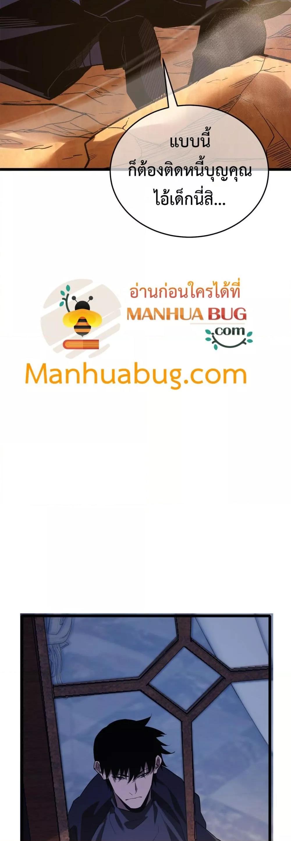 Manga-lc-com อ่านมังงะ อ่านการ์ตูน ออนไลน์ ฟรี MyPassiveSkil ตอนที่ 1 2 3 4 5 6 7 8 9 10 11 12 13 14 ฟรี ไม่มีโฆษณา Manga-lc - อ่าน มังงะ อ่าน การ์ตูน ออนไลน์ อ่านมังงะ ฟรี