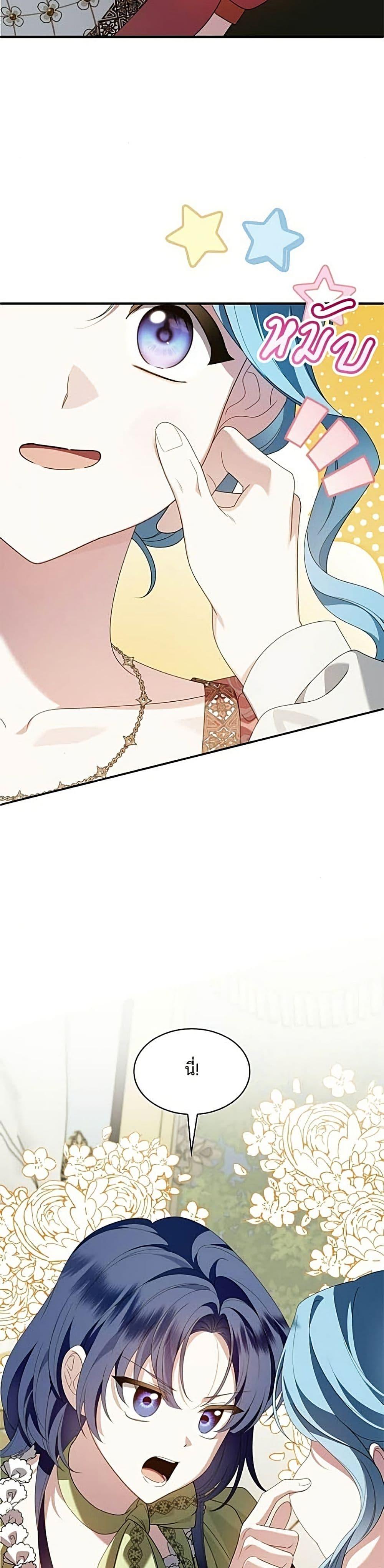 Manga-lc-com อ่านมังงะ อ่านการ์ตูน ออนไลน์ ฟรี Noble in Name, Vulgar at Heart ตอนที่ 1 2 3 4 5 6 7 8 9 10 11 12 13 14 ฟรี ไม่มีโฆษณา Manga-lc - อ่าน มังงะ อ่าน การ์ตูน ออนไลน์ อ่านมังงะ ฟรี