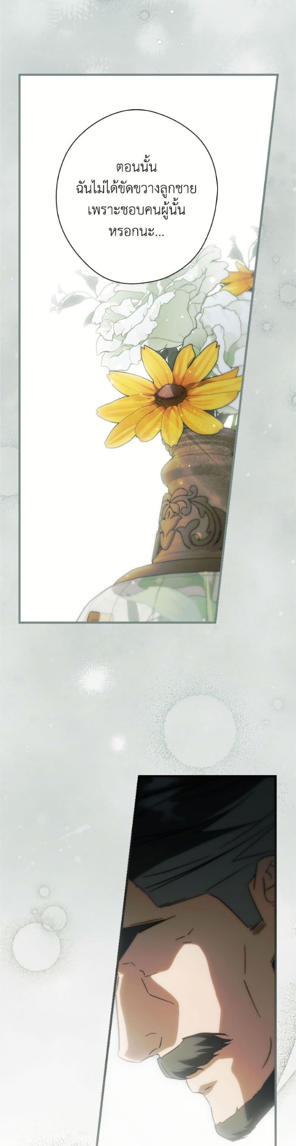 Manga-lc-com อ่านมังงะ อ่านการ์ตูน ออนไลน์ ฟรี How to Get My Husband on My Side ตอนที่ 1 2 3 4 5 6 7 8 9 10 11 12 13 14 ฟรี ไม่มีโฆษณา Manga-lc - อ่าน มังงะ อ่าน การ์ตูน ออนไลน์ อ่านมังงะ ฟรี