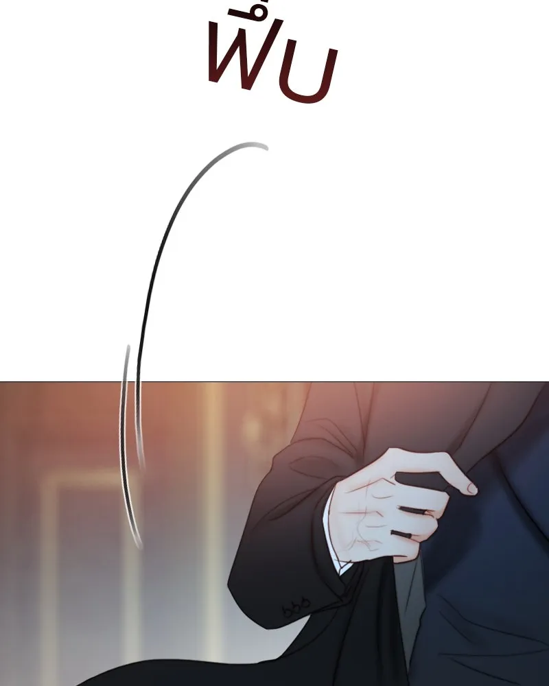 เซเรน่า ตอนที่ 71 รูปที่ 160