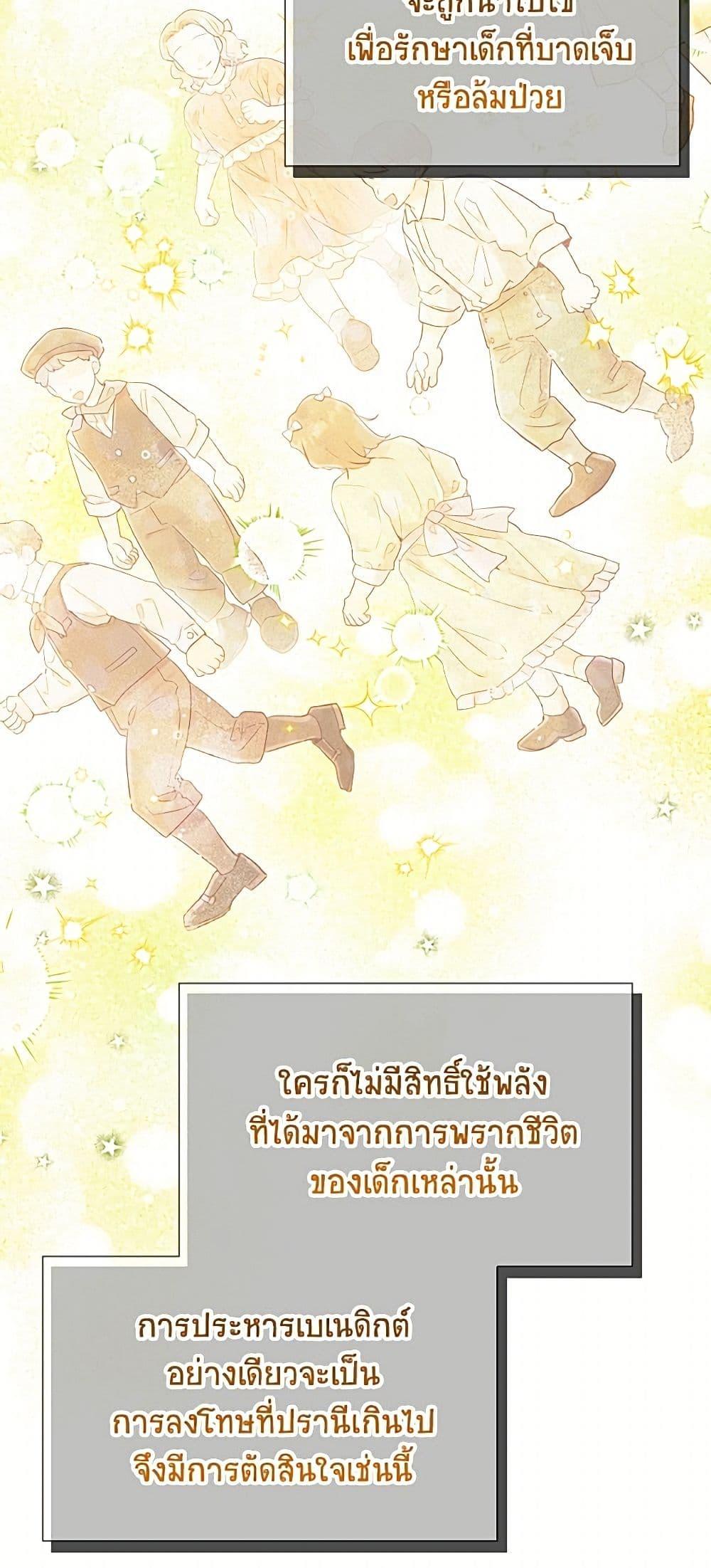Manga-lc-com อ่านมังงะ อ่านการ์ตูน ออนไลน์ ฟรี The Soulless Duchess ตอนที่ 1 2 3 4 5 6 7 8 9 10 11 12 13 14 ฟรี ไม่มีโฆษณา Manga-lc - อ่าน มังงะ อ่าน การ์ตูน ออนไลน์ อ่านมังงะ ฟรี