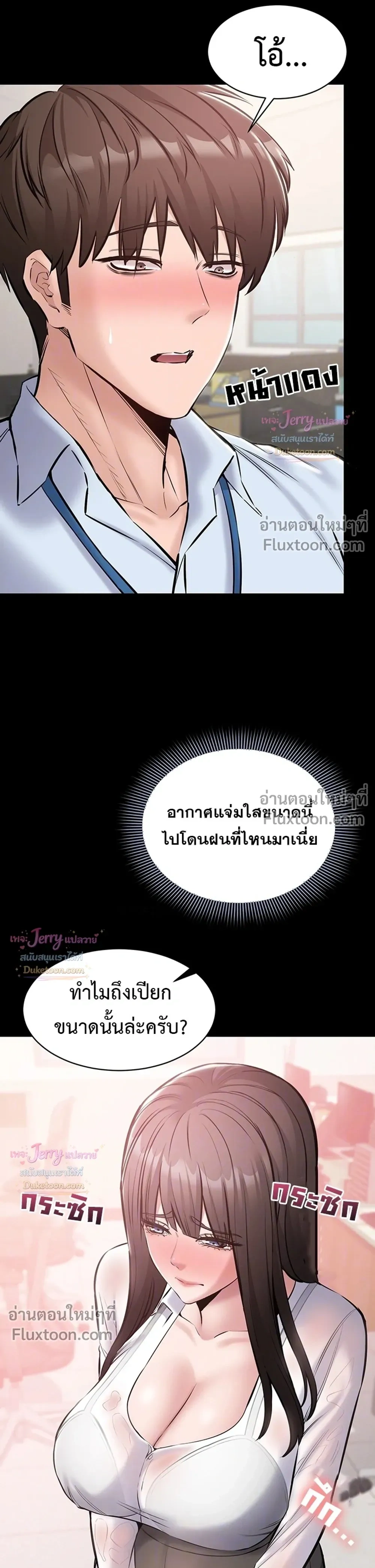 Doujin-Lc- อ่าน โดจิน มังฮวา เกาหลี ญี่ปุ่น จีน แปลไทย Quiet Worker ฉันก็แค่อยากทำงานเงียบๆ แต่ดันเก็บเรียบซะงั้น ตอนที่ 1 2 3 4 5 6 7 8 9 10 11 12 13 14 ฟรี ไม่มีโฆษณา อ่าน โดจิน Manhwa เกาหลี ญี่ปุ่น จีน เรามีครบ คัดมาให้เน้นๆ โดจิน 18+ รับประกันความฟินโดย  Doujin Lc