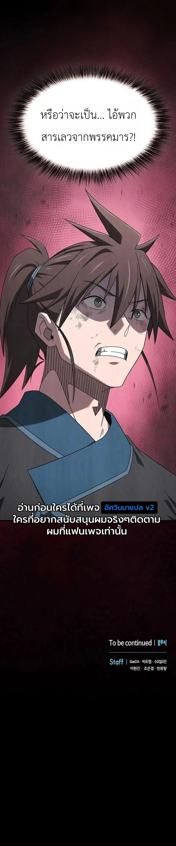 Manga-lc-com อ่านมังงะ อ่านการ์ตูน ออนไลน์ ฟรี Pay-to-Win Martial God เทพสงครามเงินสด ตอนที่ 1 2 3 4 5 6 7 8 9 10 11 12 13 14 ฟรี ไม่มีโฆษณา Manga-lc - อ่าน มังงะ อ่าน การ์ตูน ออนไลน์ อ่านมังงะ ฟรี