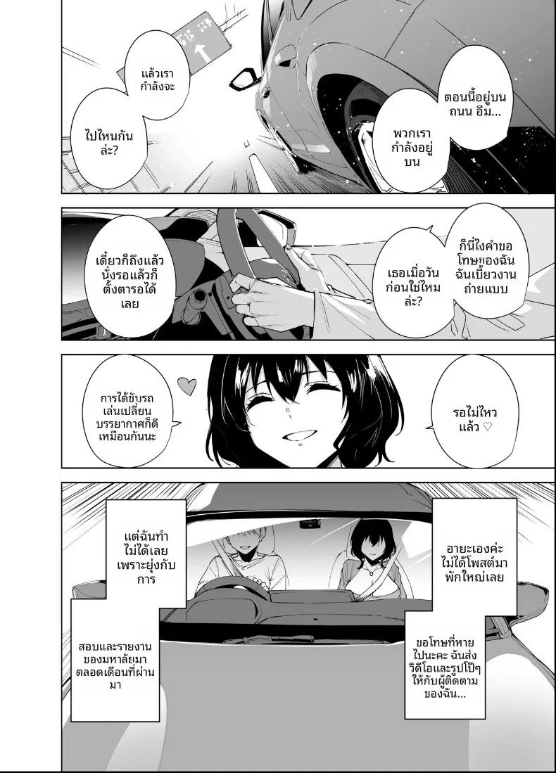 Doujin-Lc- อ่าน โดจิน มังฮวา เกาหลี ญี่ปุ่น จีน แปลไทย แผนการลับเฉพาะสมาชิก (Tomohiro Kai) ตอนที่ 1 2 3 4 5 6 7 8 9 10 11 12 13 14 ฟรี ไม่มีโฆษณา อ่าน โดจิน Manhwa เกาหลี ญี่ปุ่น จีน เรามีครบ คัดมาให้เน้นๆ โดจิน 18+ รับประกันความฟินโดย  Doujin Lc