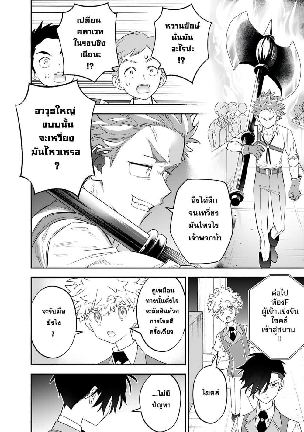 Manga-lc-com อ่านมังงะ อ่านการ์ตูน ออนไลน์ ฟรี Sekai ni Hitori, Zenzokusei Mahou no Tsukaite ตอนที่ 1 2 3 4 5 6 7 8 9 10 11 12 13 14 ฟรี ไม่มีโฆษณา Manga-lc - อ่าน มังงะ อ่าน การ์ตูน ออนไลน์ อ่านมังงะ ฟรี