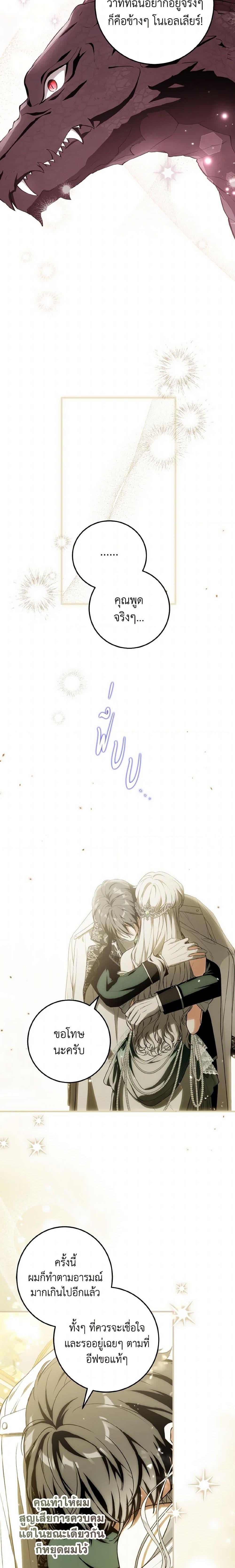 Manga-lc-com อ่านมังงะ อ่านการ์ตูน ออนไลน์ ฟรี The Heroine Wants Me As Her Sister-in-Law ตอนที่ 1 2 3 4 5 6 7 8 9 10 11 12 13 14 ฟรี ไม่มีโฆษณา Manga-lc - อ่าน มังงะ อ่าน การ์ตูน ออนไลน์ อ่านมังงะ ฟรี