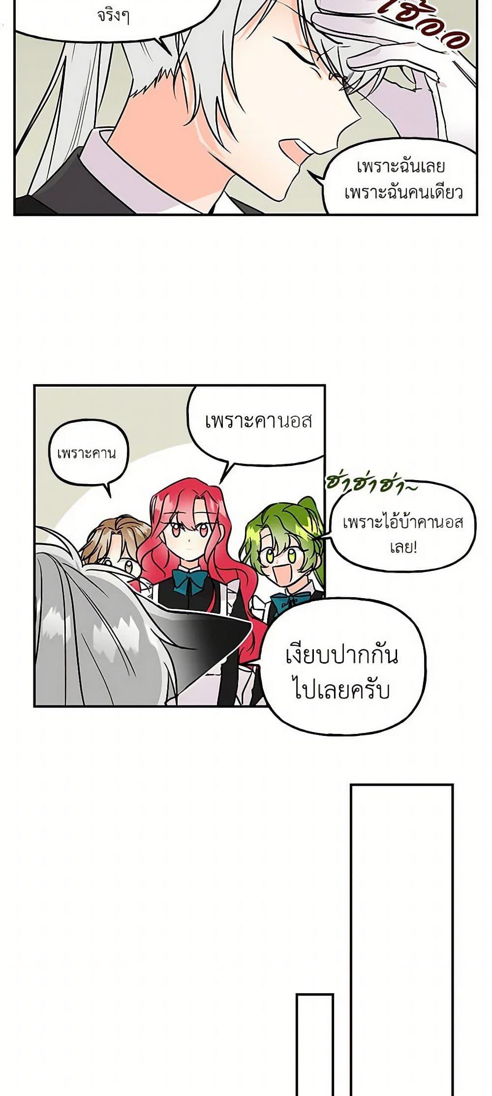 Manga-lc-com อ่านมังงะ อ่านการ์ตูน ออนไลน์ ฟรี Daughter of the Archmage ตอนที่ 1 2 3 4 5 6 7 8 9 10 11 12 13 14 ฟรี ไม่มีโฆษณา Manga-lc - อ่าน มังงะ อ่าน การ์ตูน ออนไลน์ อ่านมังงะ ฟรี