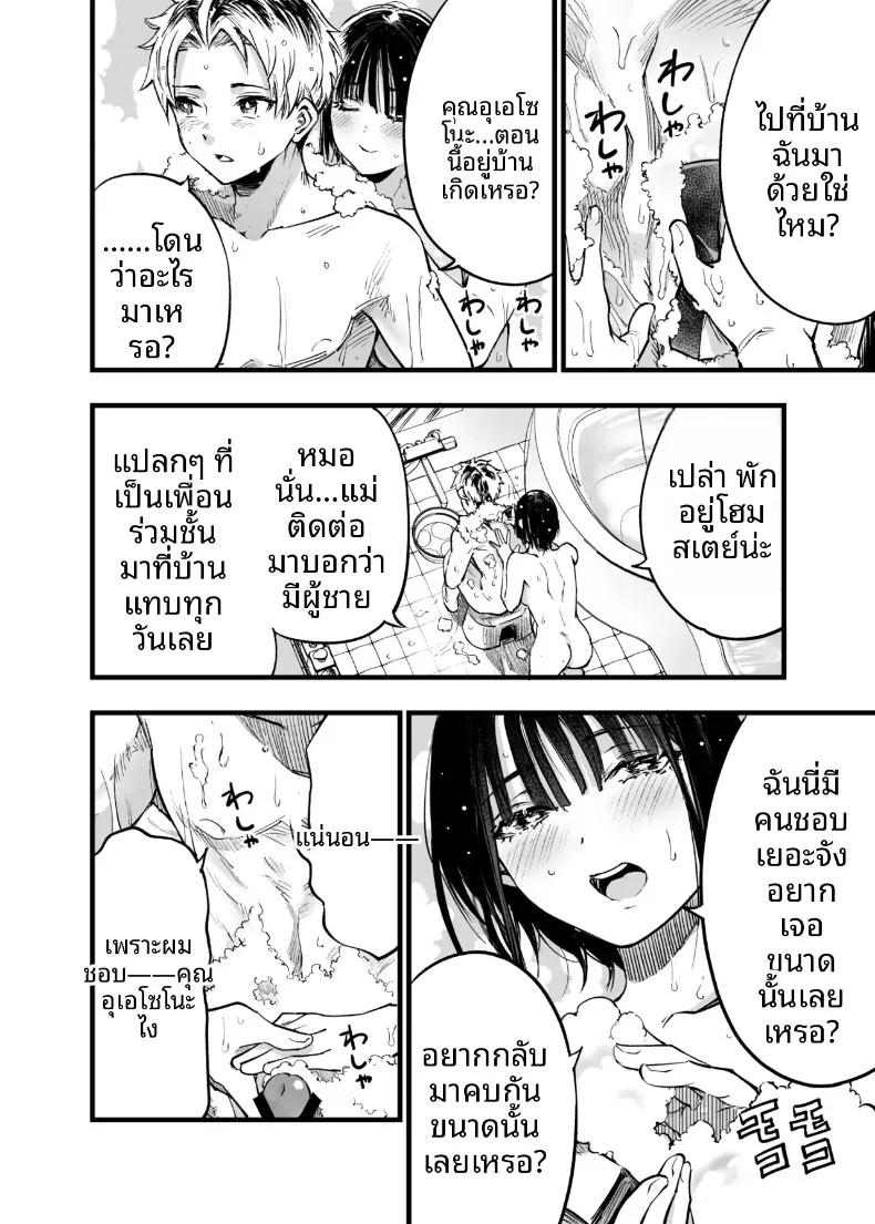 Doujin-Lc- อ่าน โดจิน มังฮวา เกาหลี ญี่ปุ่น จีน แปลไทย ฉันยอมตายดีกว่าที่จะเห็นสองคนนั้นมีความสุข (Sakayama Shinta) ตอนที่ 1 2 3 4 5 6 7 8 9 10 11 12 13 14 ฟรี ไม่มีโฆษณา อ่าน โดจิน Manhwa เกาหลี ญี่ปุ่น จีน เรามีครบ คัดมาให้เน้นๆ โดจิน 18+ รับประกันความฟินโดย  Doujin Lc