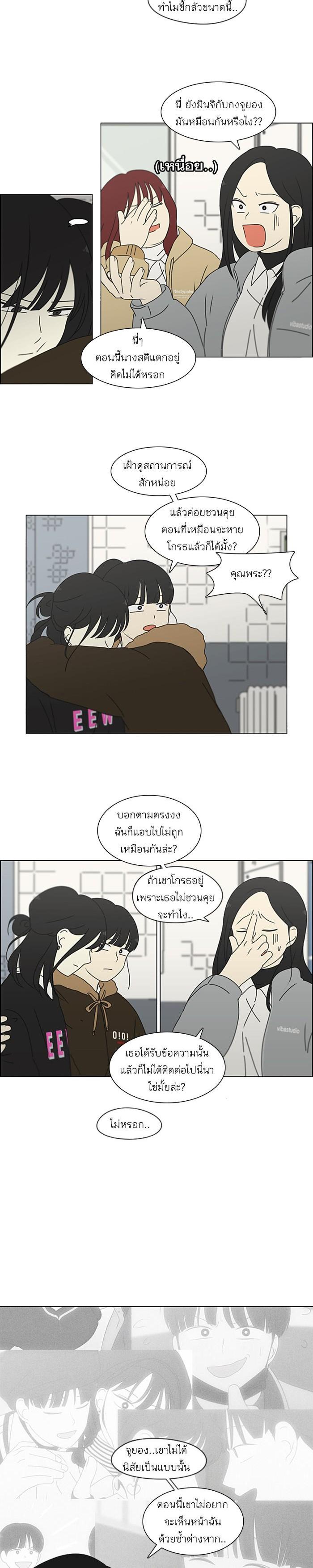 Manga-lc-com อ่านมังงะ อ่านการ์ตูน ออนไลน์ ฟรี Love Revolution รักนี้ต้องปฏิวัติ ตอนที่ 1 2 3 4 5 6 7 8 9 10 11 12 13 14 ฟรี ไม่มีโฆษณา Manga-lc - อ่าน มังงะ อ่าน การ์ตูน ออนไลน์ อ่านมังงะ ฟรี